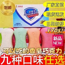 �ǹ������ܳԵ������ɿ����Π�ɿ�֬�ɿ�����ʳ�÷����W�t�Ե�