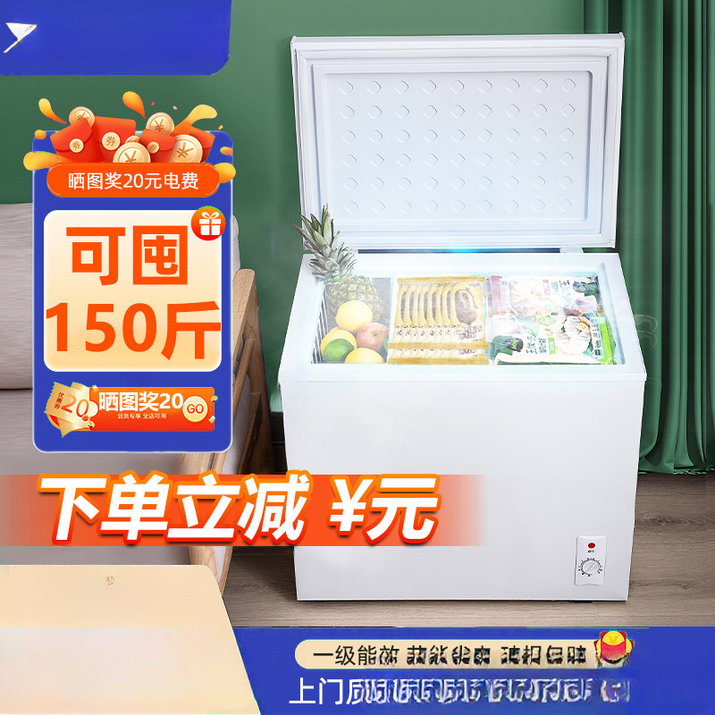 Small Household Freezer, Dual-Purpose for Freezing and Refrigeration, Mini Frost-Reducing Commercial Freezer, Energy-Saving