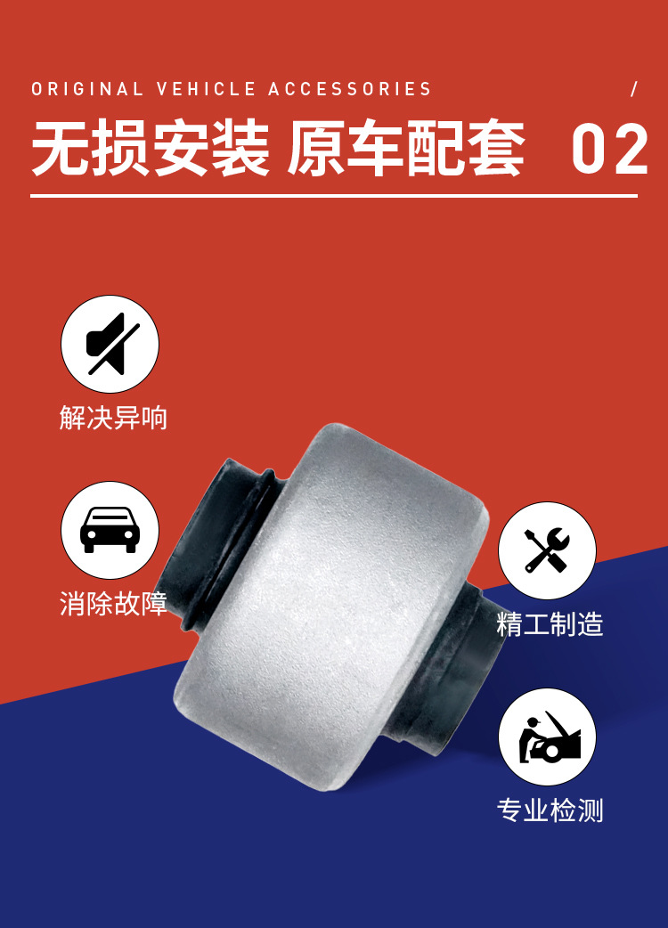 3523CX 352391 fitting logo Citroen 307 308 C4L Sega triangle arm middle bushing