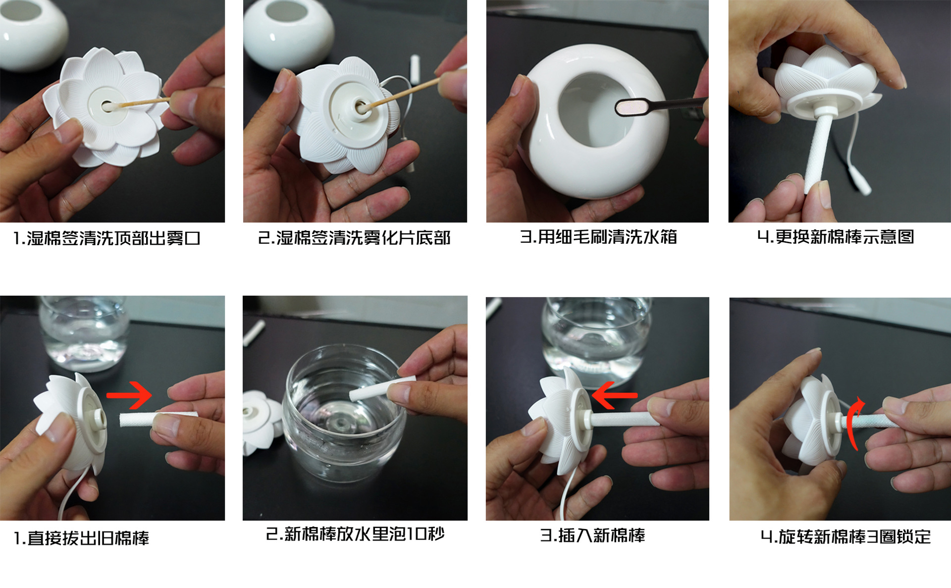 更换棉棒.jpg