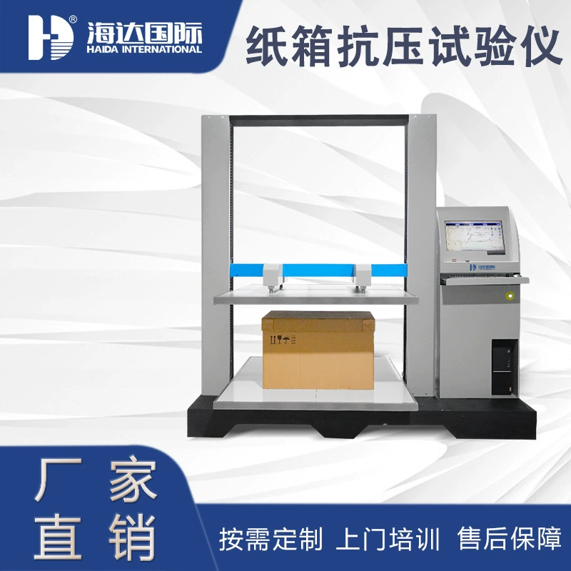 Коробка штабелируя машину доставки машины для испытания на сжатие коробки компьютера машины для испытания на сжатие свободную от двери к двери