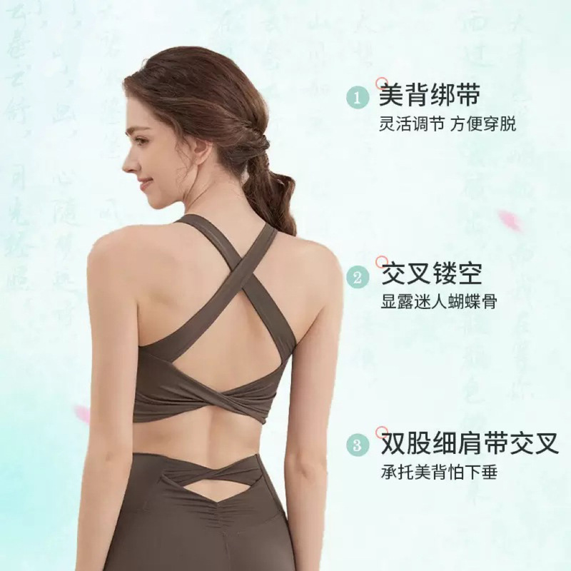 伊泽尔新款运动内衣女美背外穿普拉提训练服瑜伽文胸上衣健身背心|undefined