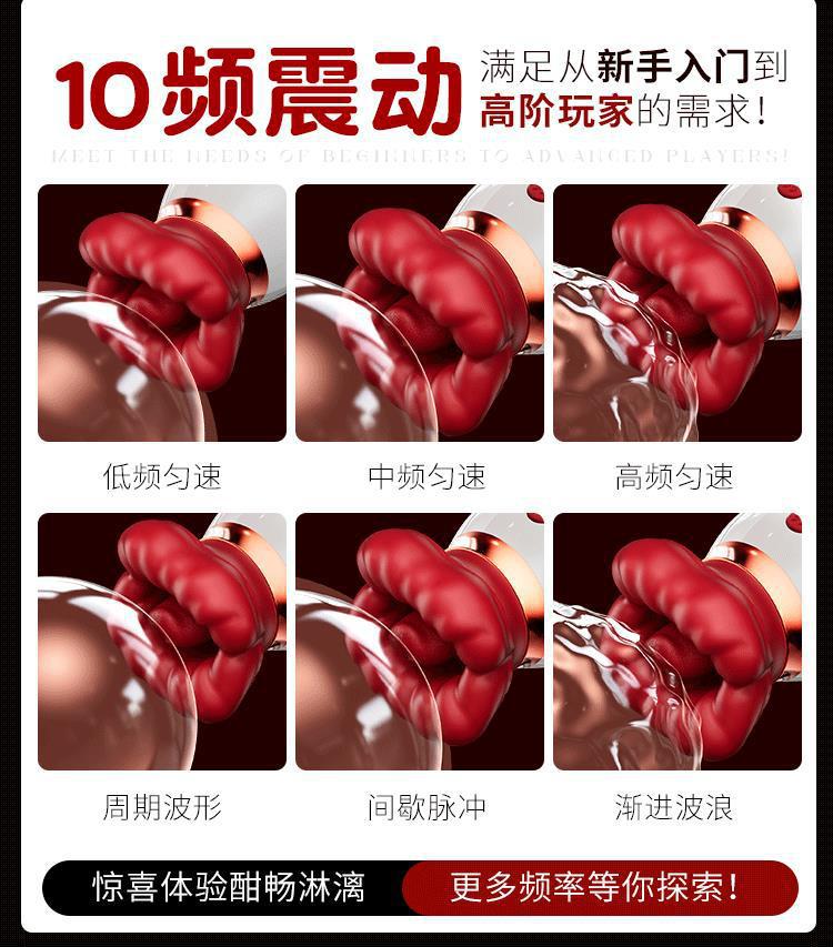 Mystery Lip Love Flame Red Lip Oral Training Device with Sucking and Licking — detail image 18