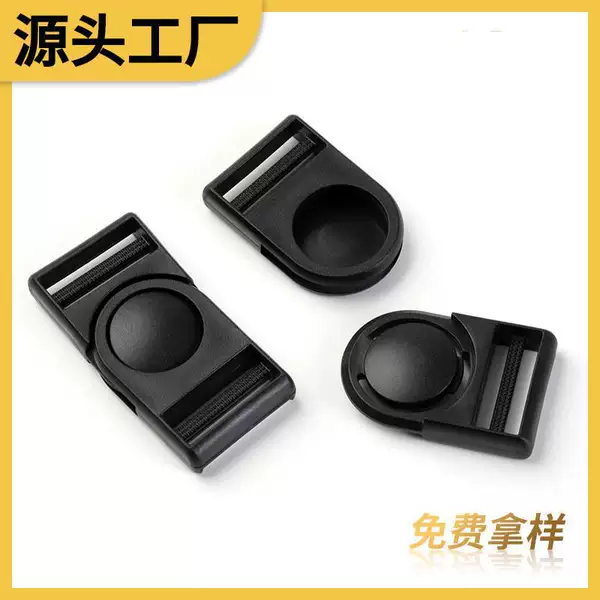 Rotating plastic buckle luggage shoulder strap quick release buckle bag backpack safety adjustment webbing pressing plastic buckle