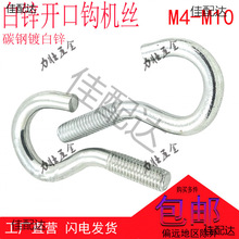 M4-M12��\���\�_���h�ݽz��̖���h������˨���h�F�z����