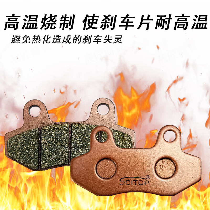 Copper-Based Ceramic Cbx125 Disc Brake Pads for Electric Vehicles and Motorcycles, Front and Rear Ceramic Thickeneded Wear-Resistant and Waterproof