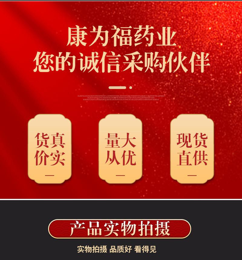 Calamine Powder (炉甘石粉) — Traditional Mineral Powder for External Herbal Use quality and texture