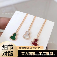 麒麟高版经典葫芦项链镀18K玫瑰金女轻奢红玛瑙白贝母绳结链ins