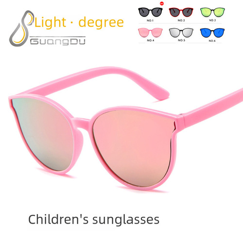 Korean version parent-child fashion sunglasses unisex children's sunglasses trendy personalized glasses for kids