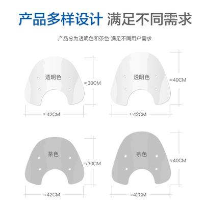 Motorcycle front windshield: Windshield Retrofit Accessories