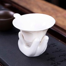 茶濾架托架茶漏架子茶格網茶漏陶瓷純白白瓷手托泡茶過濾網器過濾