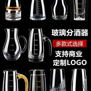 Glass Liquor Dispenser Set Household Small Wine Bottle Scale Wine Bottle Foreign Wine Decanter Red Wine Gold Foil Wine Dispenser