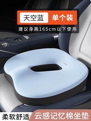sitting, seat lumbar pillow and support: Waist support - srelaxing-cushion-sky-blue-single-pack