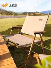 午憩宝户外折叠椅子克米特露营马扎便携钓鱼凳子沙滩躺椅野餐