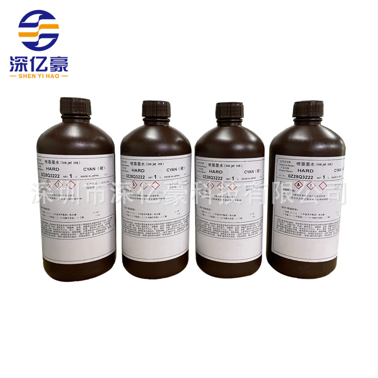 原装东洋墨水 理光G5G6北极星喷头墨水兼容精工柯尼卡 东洋uv墨水