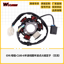 �c��Ȧ����ĸ��-C100-6�벨��Ȧ�벨�c��Ŷ��� ����