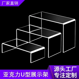 其他有机玻璃;亚克力加工;台卡