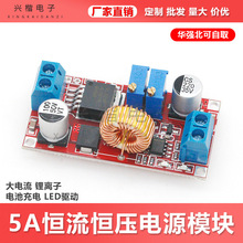 �a���a�� ����� 5A ��x��늳س�� LED�� �Դģ�KSUNLEPHANT