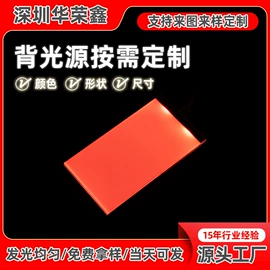 显示器件;LCD显示屏