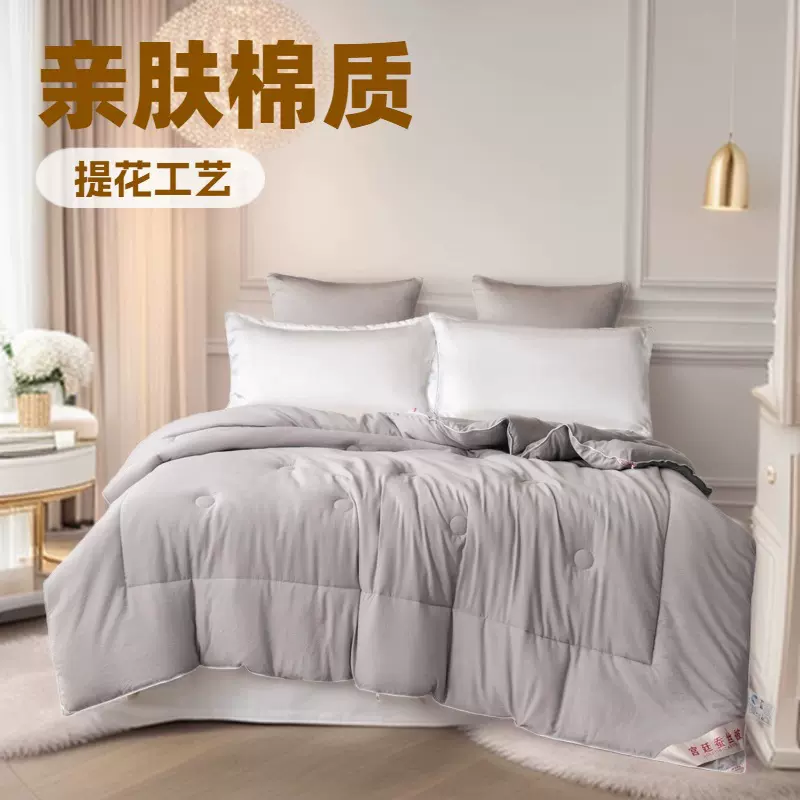 一件代发直播团购礼品被子全棉蚕丝被夏凉被空调被春秋被加厚冬季