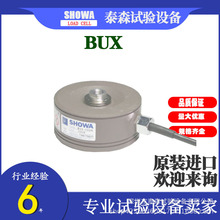 �ձ��Ѻ�SHOWA ѹʽ���ش�����BUX