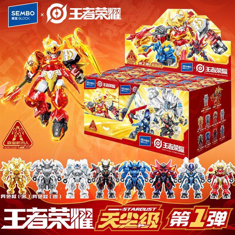 Senbao Building Blocks Honor of Kings Tianchen Level One Series 900043 Sun Wukong Blind Box Figure Assembly Toy Gift Senbao Building Blocks Honor of Kings Tianchen Level One Series 900043 Sun Wukong Blind Box Figure Assembly Toy Gift