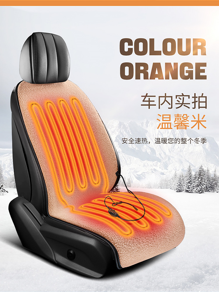 Cross-border wholesale heating single-seat car cushion a generation of new interior products winter warm lamb wool