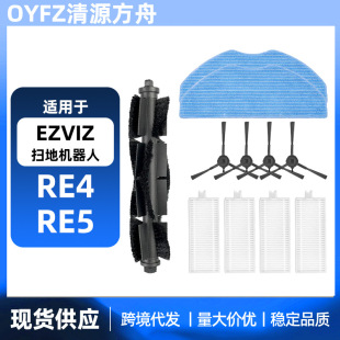 Wischtücher Für EZVIZ Staubsauger - 10 Stück Ersatz-Mopptücher