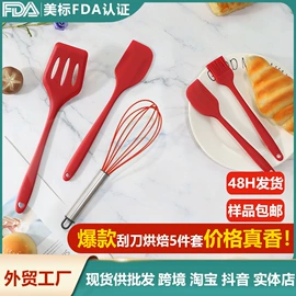 烹饪勺铲;烘焙刮刀;冰格