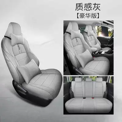 Modelə uyğun (Original) oturacaq örtükləri | Cover - texture-gray-deluxe-edition-fenglanda-special-five-seater-full-surround-please-leave-a-message-for-the-year-configuration-information-when-placing-an-order