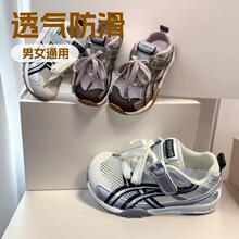 ����һ������2026�����¿���Ů��ͯʱ��͸���ܲ�Ь��ͯѧ����Ь