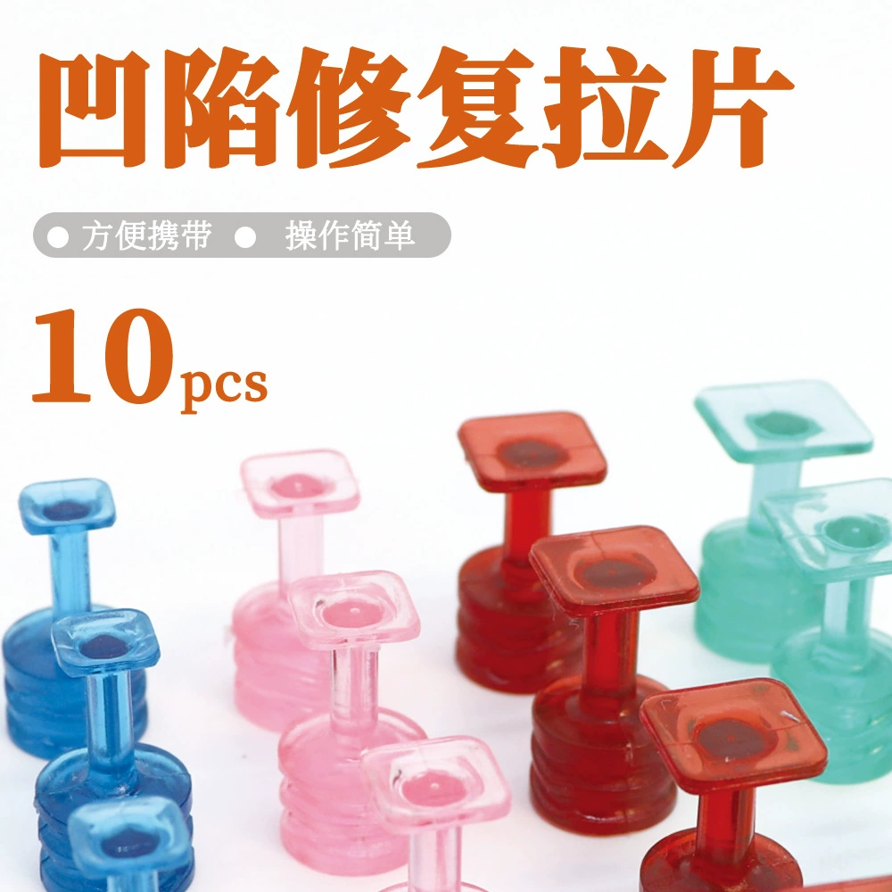 Съемник для ремонта вмятин автомобиля, бесследный ремонт и формовка, прокладка для восстановления вмятин и неровностей кузова