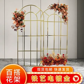 其他婚庆用品;婚礼拱形门;场地布置道具