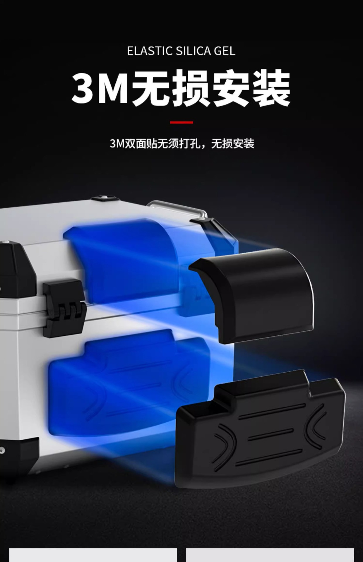 Motorcycle trunk, electric vehicle trunk universal model backrest, waterproof, non-slip, high-fit silicone cushion