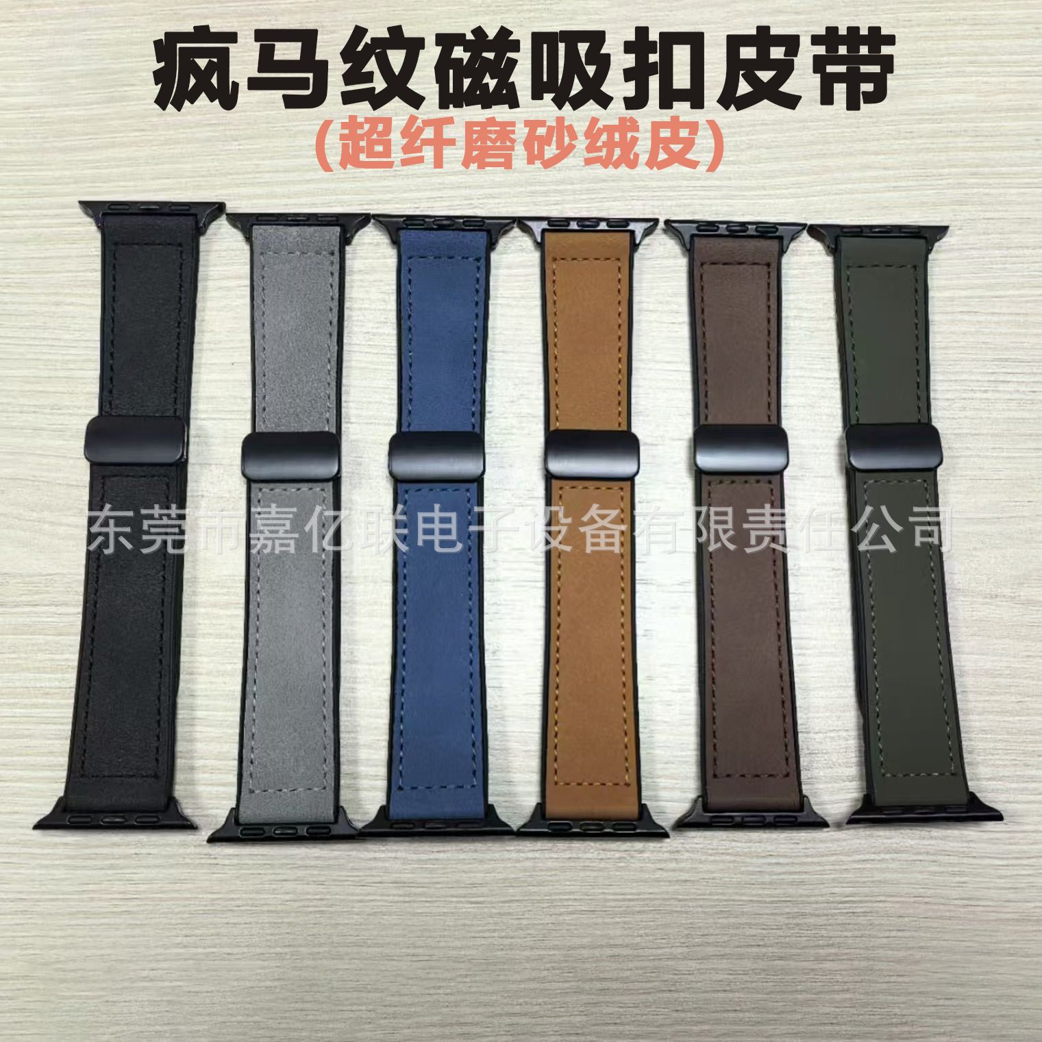 Crazy Horse Magnetic Buckle Leather Strap for Apple Watch iwatch Strap Wholesale Huaqiang North Cross-border Exclusive
