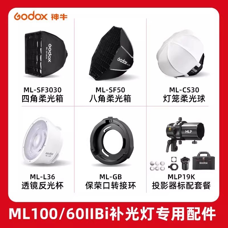Godox ML60 ML100 ML80 ML150Bi üçün yumşaldıcı işıq aksesuarı