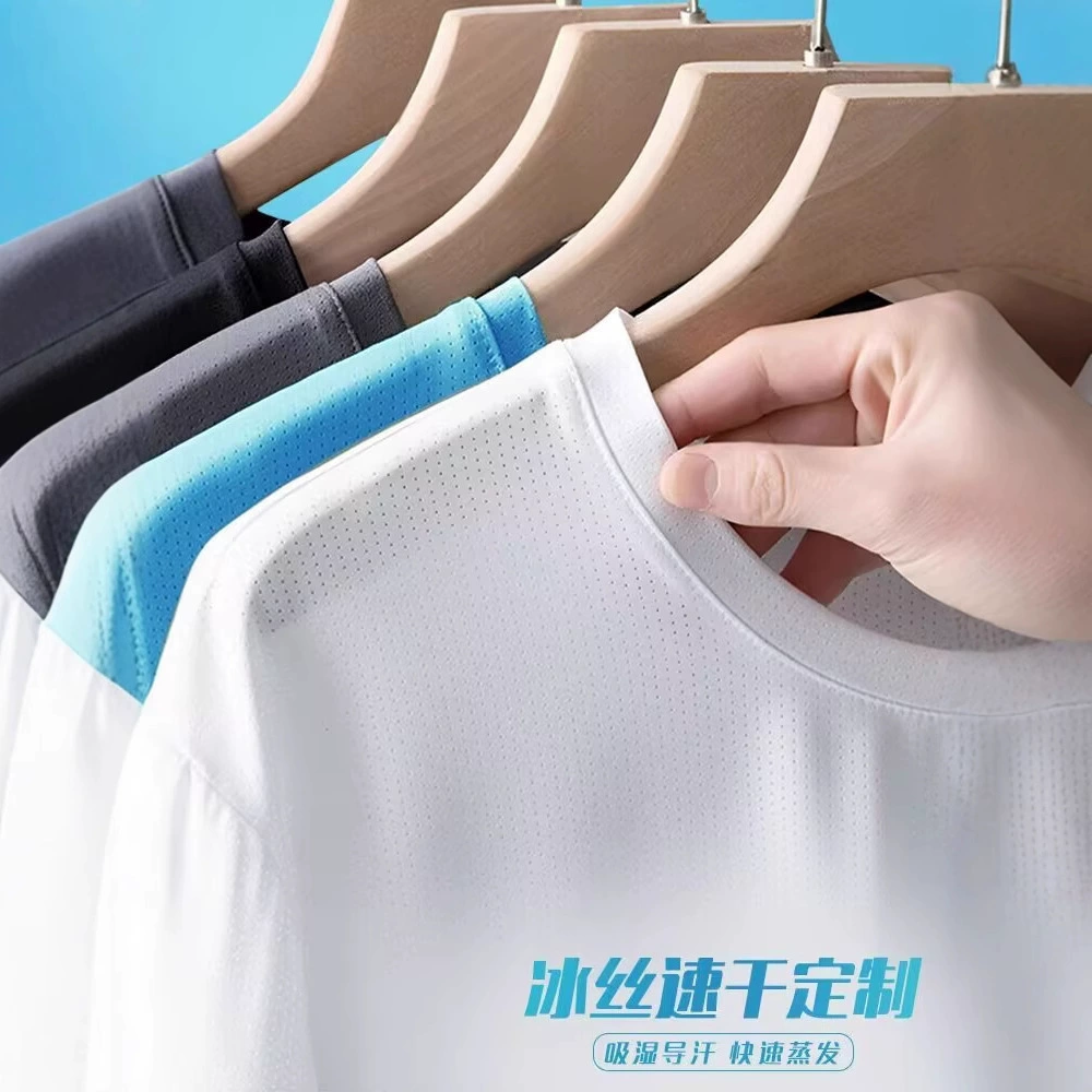 Быстросохнущая футболка из ледяного шелка, рабочая одежда, летняя рабочая одежда, спортивная рубашка с короткими рукавами и принтом логотипа, культурная рубашка для тимбилдинга