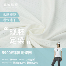 �F�߶�Ⱦ�\���ٸ��R����͸���\�]�W�� 140g�p�����з�������W