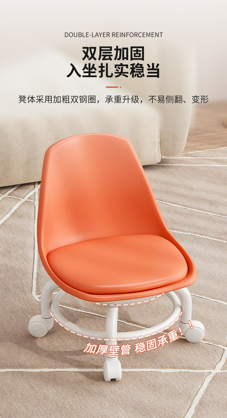 复制_万向轮小凳子家用客厅滑轮矮凳板凳坐凳现代.jpg