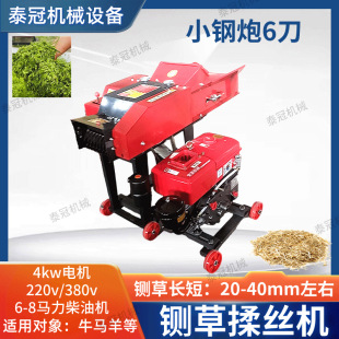 С���厲ݙC С�ͼ���늙C���͙C���� ���ţ�R��ȼ���6����