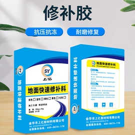 特种建材;瓷砖胶;填缝剂