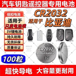 CR2032�m�ñȁ���܇耳�늳�F3R��LDM�hEV��PLUS��G6Ԫe2e9e1e5L3