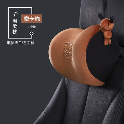 Memory Foam Cushion Car – Headrest - t-663m-c-mocha-cafe