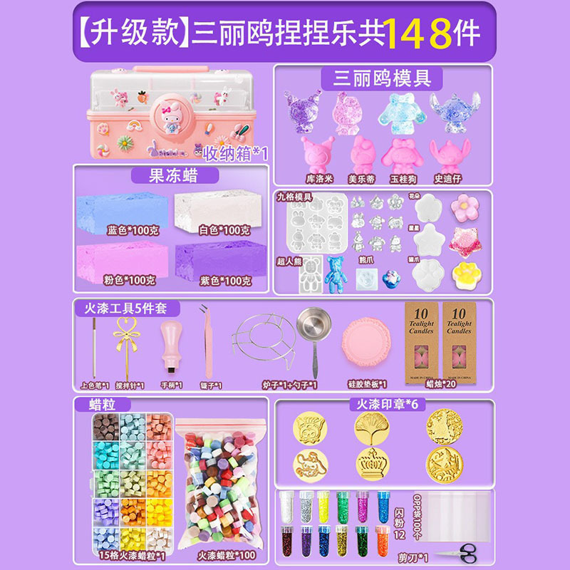 Colorido transparente jalea cera pellizco música DIY material paquete traje molde niños juguete niña descompresión artefacto