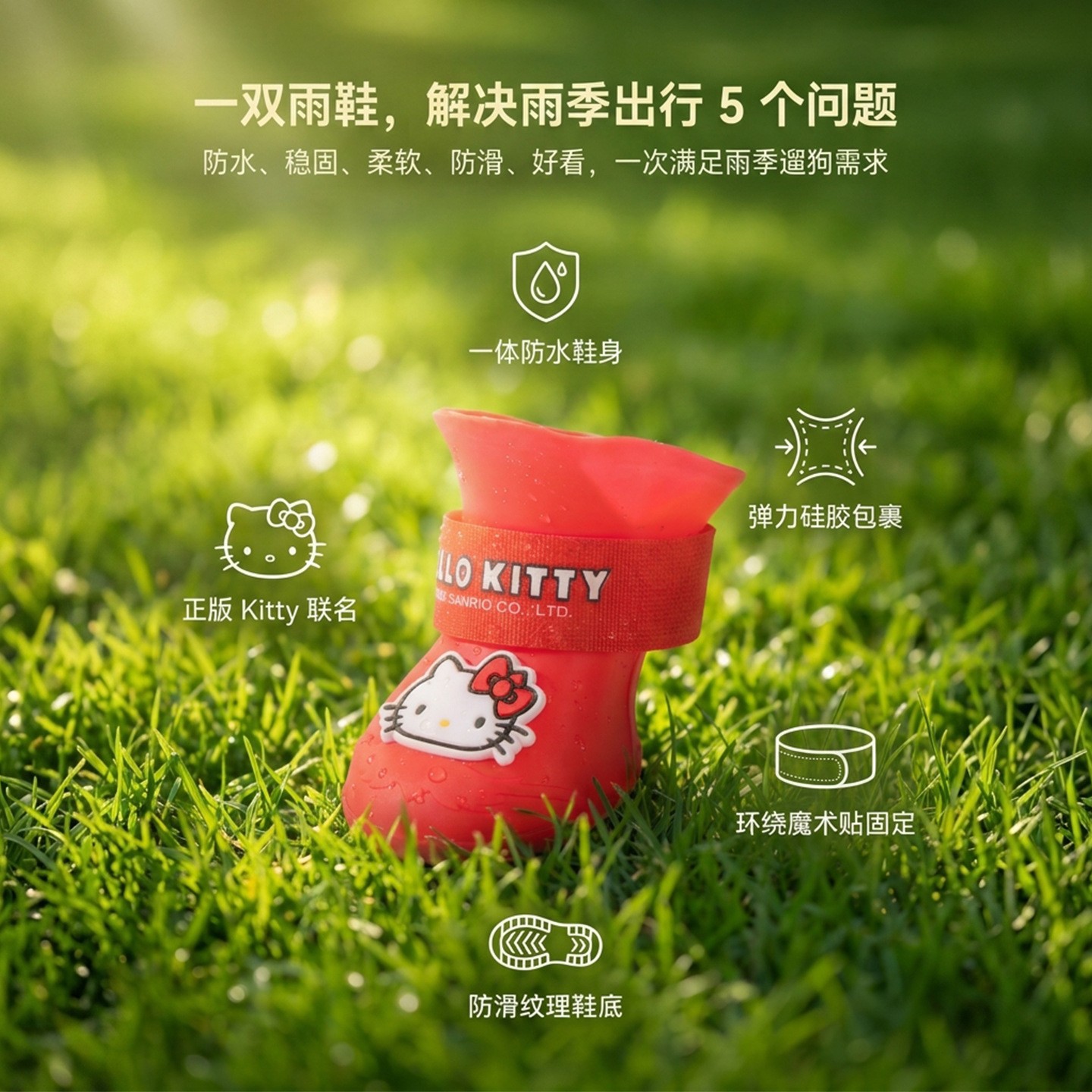 Zapatos para mascotas estilo caricatura para perros pequeños, antideslizantes, resistentes al desgaste, impermeables, aptos para días lluviosos, botas de lluvia de silicona para perros Teddy.