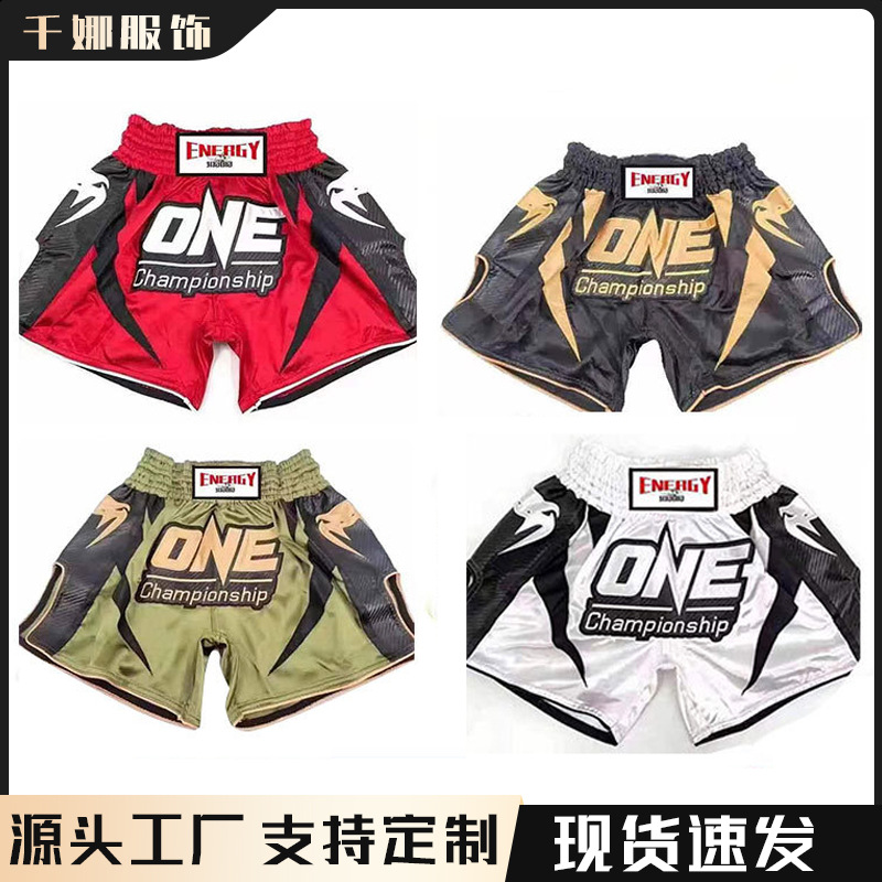 Muay Thai Shorts Freestyle Fighting Pants Men and Women Training Clothes Adult Children Boxing Pants Sports Sanda Training Pants Fighting