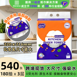 ���ӼӺ�羳��ˮ�N������Ғ��ȡʽ��ߴ�ӌ��N����ˮ��ʳƷ��