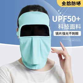 成人帽;女式空调衫;户外皮肤衣/防晒衣