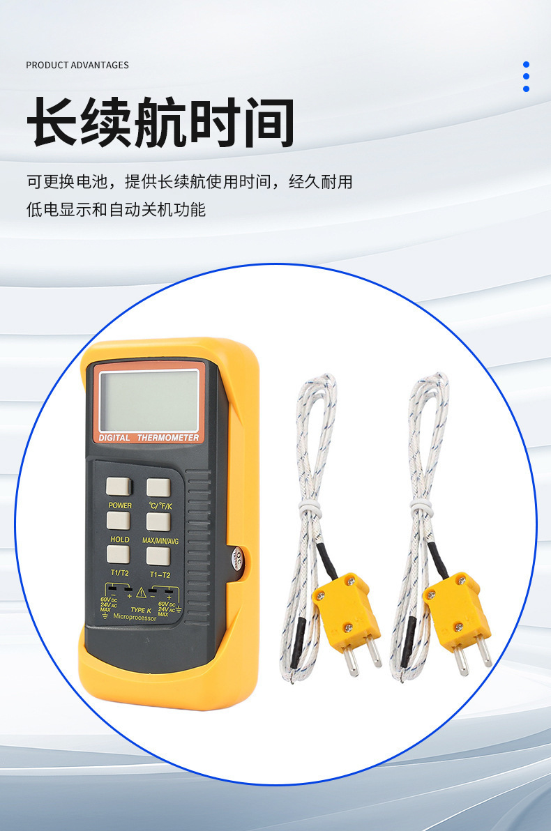 图片_202401080841061