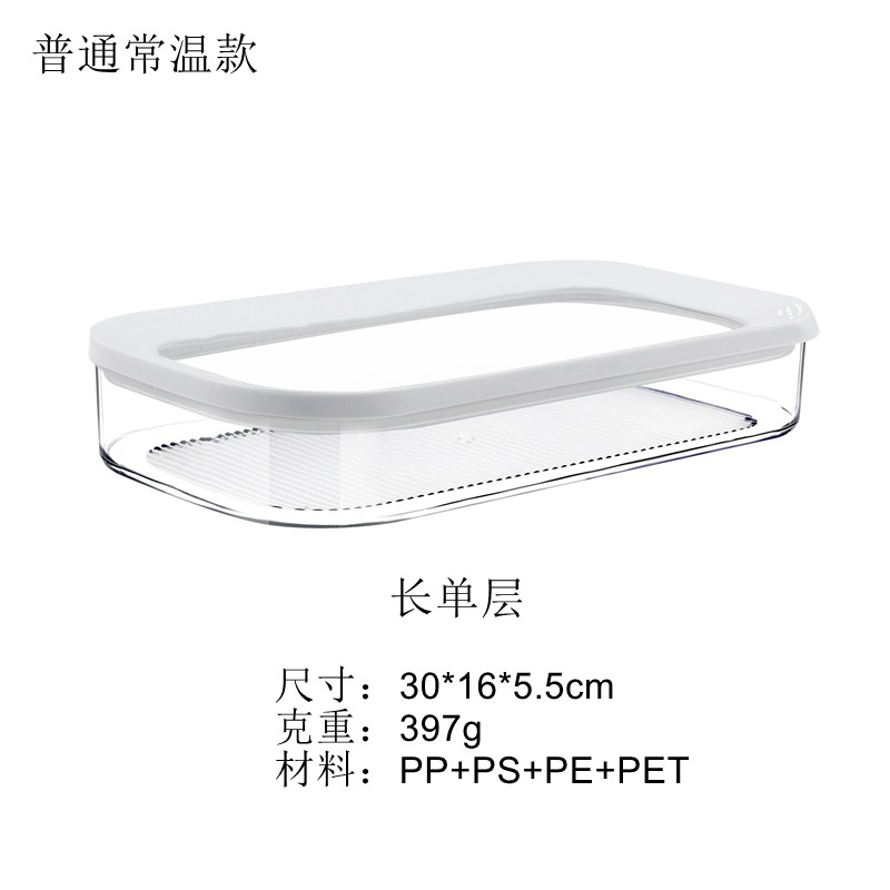 Caja de almacenamiento transparente transparente para lavado a máquina especial transfronterizo con tapa para refrigerador de cocina de grado alimenticio